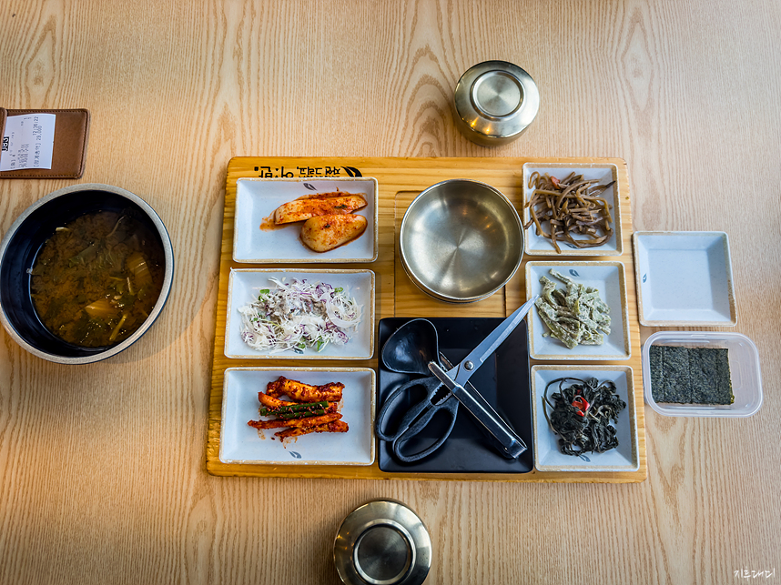 자연 그리고 어반