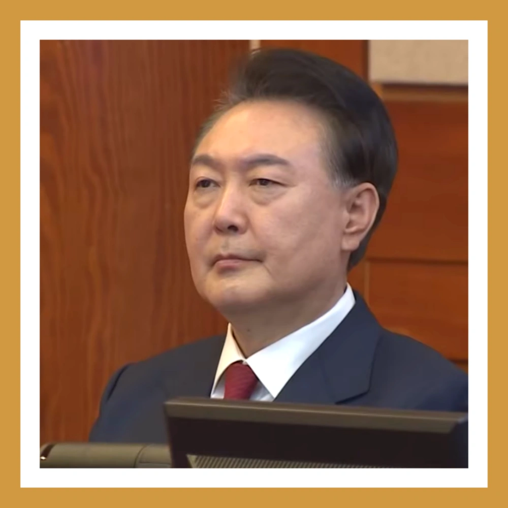 탄핵-심판-방청-신청