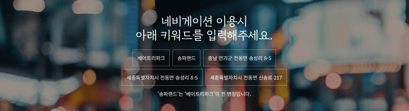 벚꽃, 철쭉, 반달곰까지 2025 베어트리파크 봄꽃축제 완전 정복