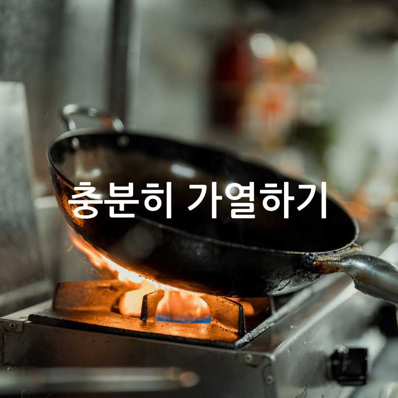 명절식중독예방법