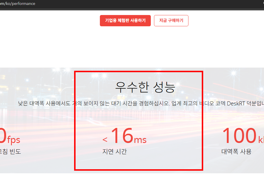 anydesk 사용법