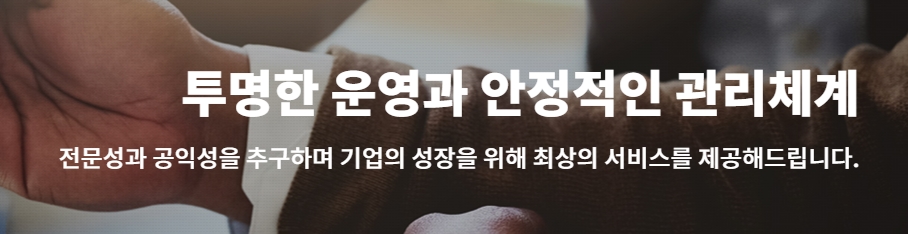 대성창투