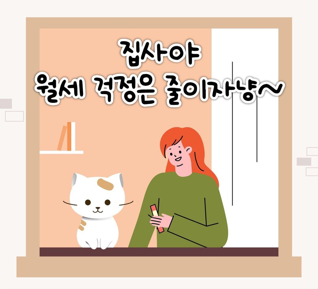 청년월세지원금 청년가구 및 원가구 구성 원칙