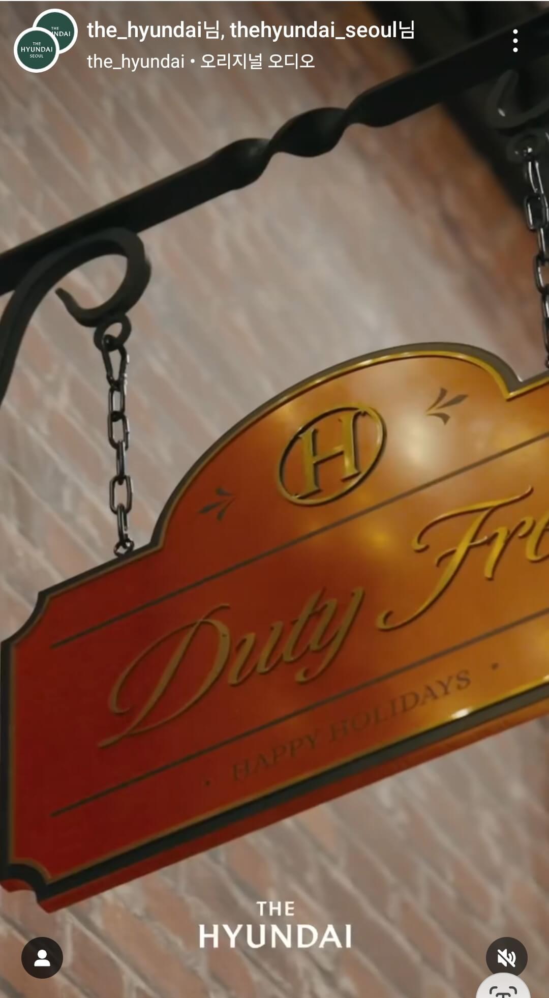 2024 더현대서울 크리스마스 예약하기