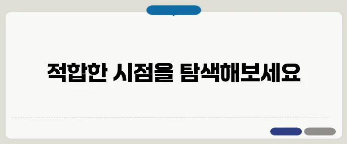 자녀가 독립한 후의 다운사이징, 50대에게 가장 적절한 시점은 언제일까?