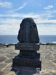 대한민국 최남단 비석 인증샷 (출처:네이버블로그/뉴스서울)