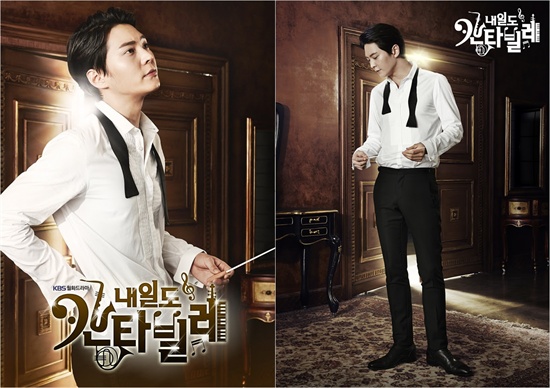 드라마 칸타빌레 로망스 관련 사진