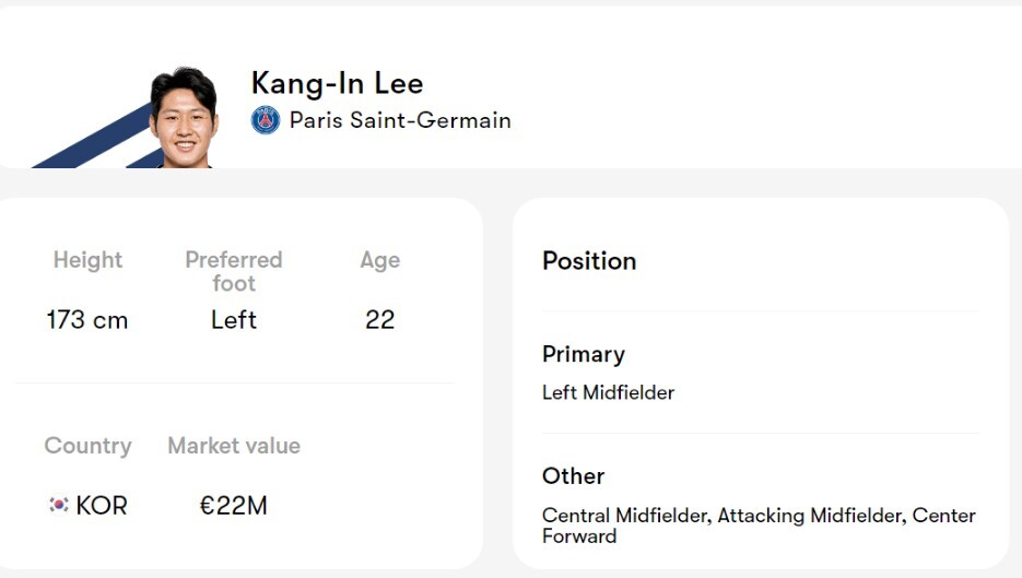 이강인 PSG 경기일정 중계 안내