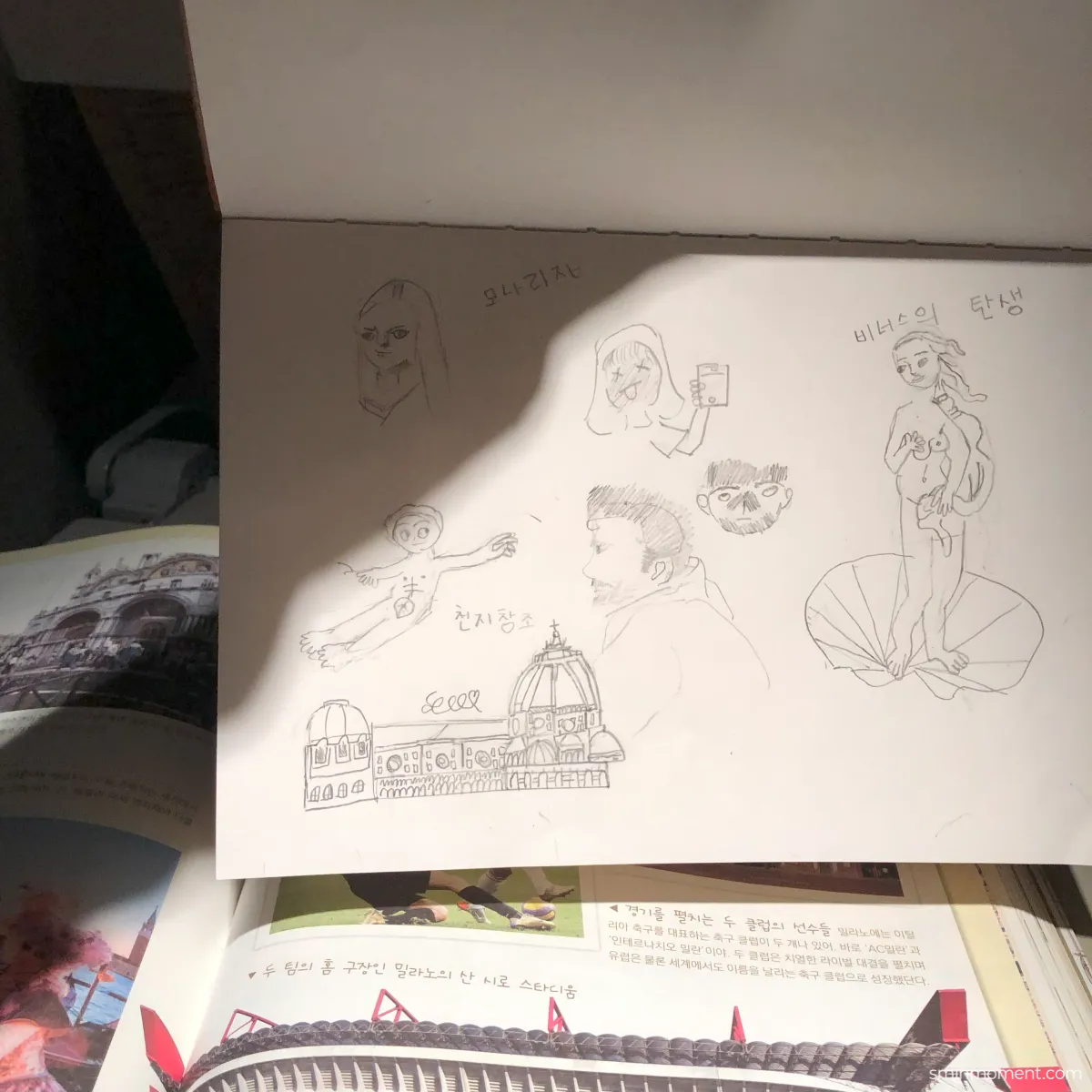 이탈리아-피렌체-우피치미술관-보티첼리-비너스의탄생-드로잉