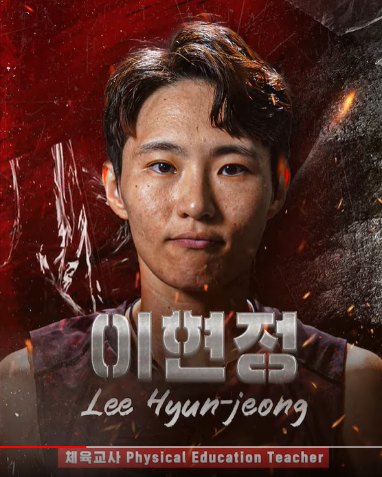 피지컬100 시즌2의 참가자