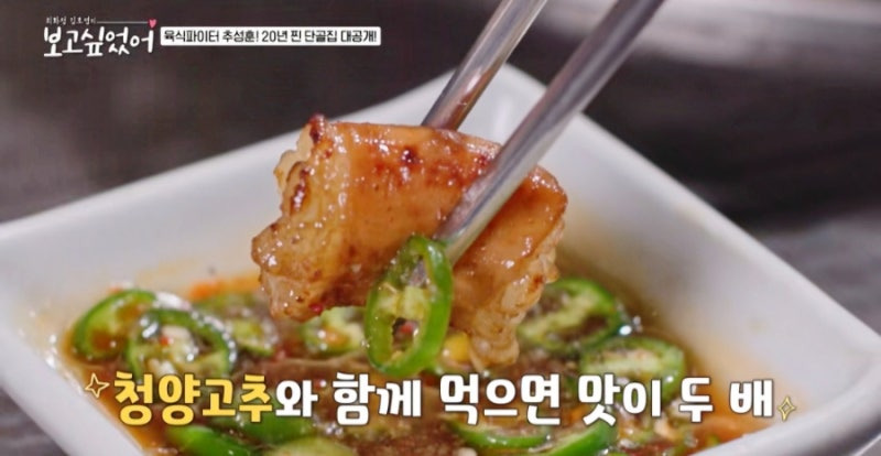 보고싶었어 추성훈·최화정·김호영도 반한 맛집, 연타발과 런던 베이글 뮤지엄