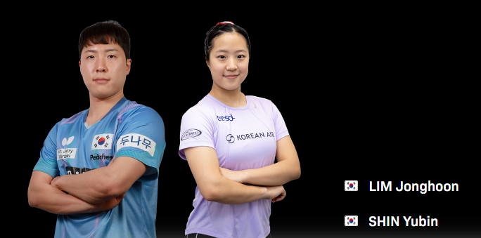 신유빈 WTT 파이널스 홍콩