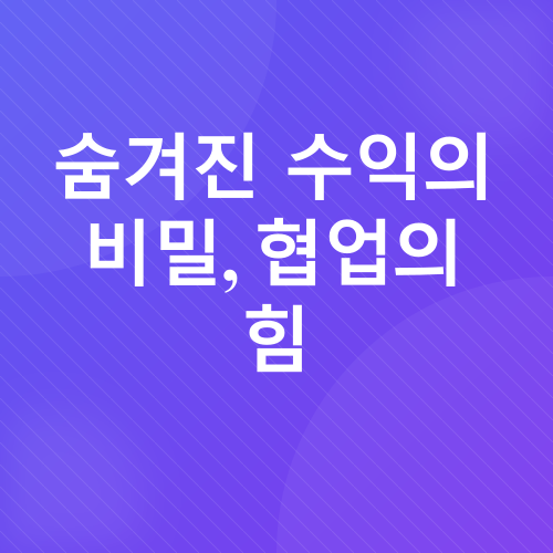 네이버 블로그 수익_2