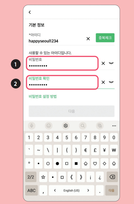 손목닥터 9988 회원가입 및 포인트 사용법과 관련된 손목닥터 9988 회원가입 과정 중 일부 캡처