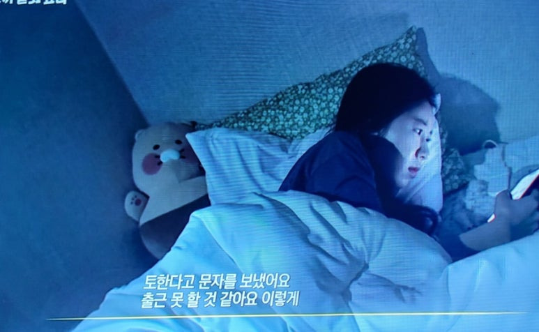 그것이 알고 싶다 1439회 아산 간호조무사 마약 사망 사건- 사고인가 살인인가?