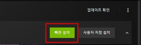 그래픽카드 드라이버 설치하기