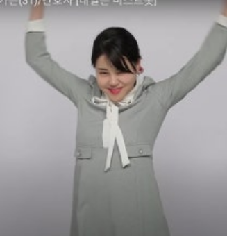 나는솔로23기 정숙 범죄자논란