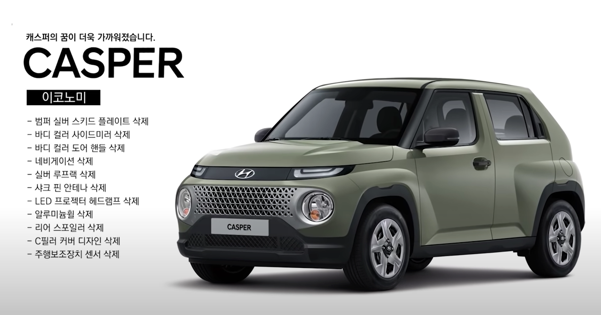 현대-캐스퍼-밴