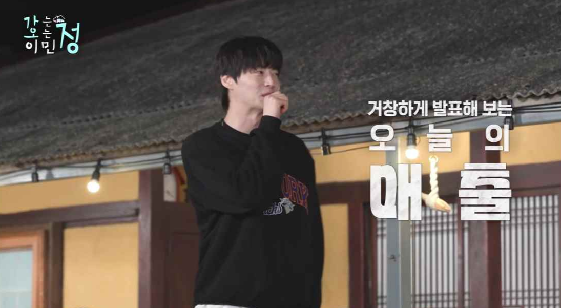 매출 발표를 하는 안재현 모습에 거창하게 발표해 보는 오늘의 매출 자막이 있는 스틸컷