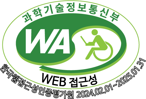 한국장애인고용공단 EDI 사이버연수원 (http://cyedu.kead.or.kr)