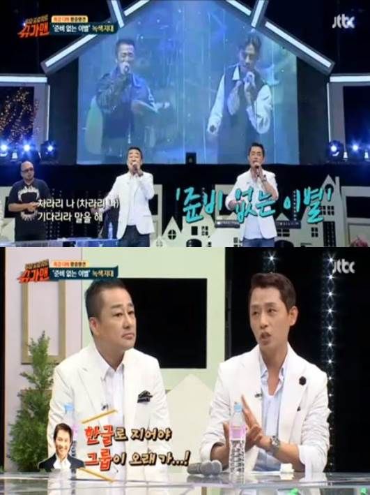 녹색지대