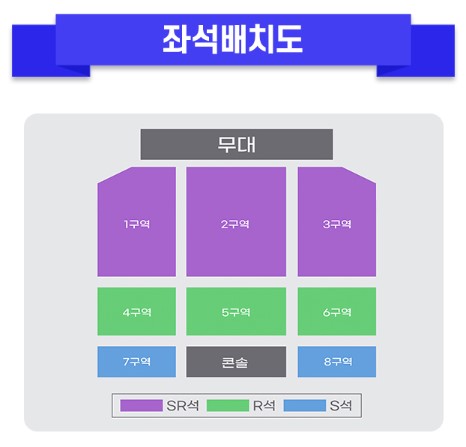 미스터트롯3 전국투어 콘서트 티켓예매 및 공연일정