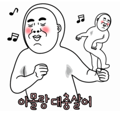 ㅁ?ㄹ