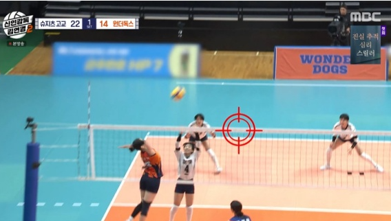 신인감독 김연경 시즌2