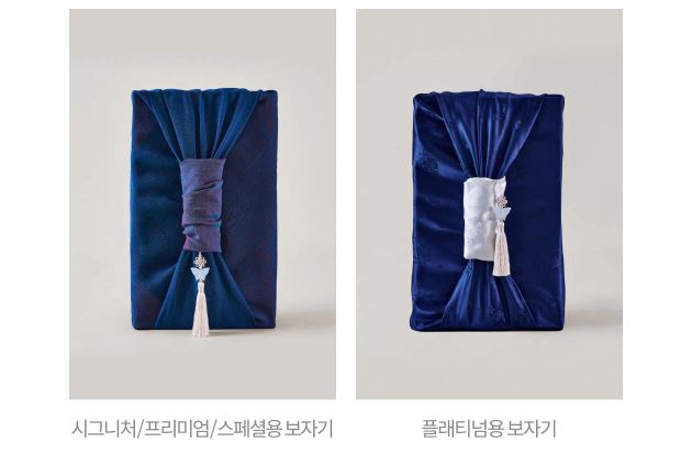 설로인 선물세트