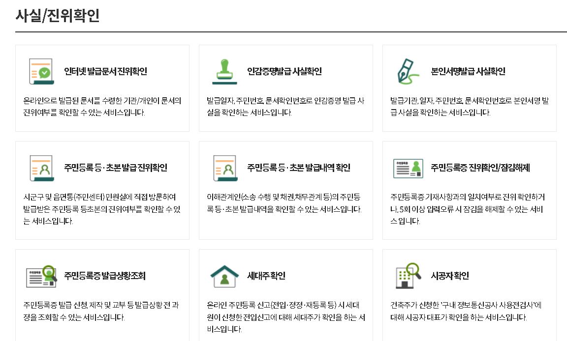 아파트 전세 구하기