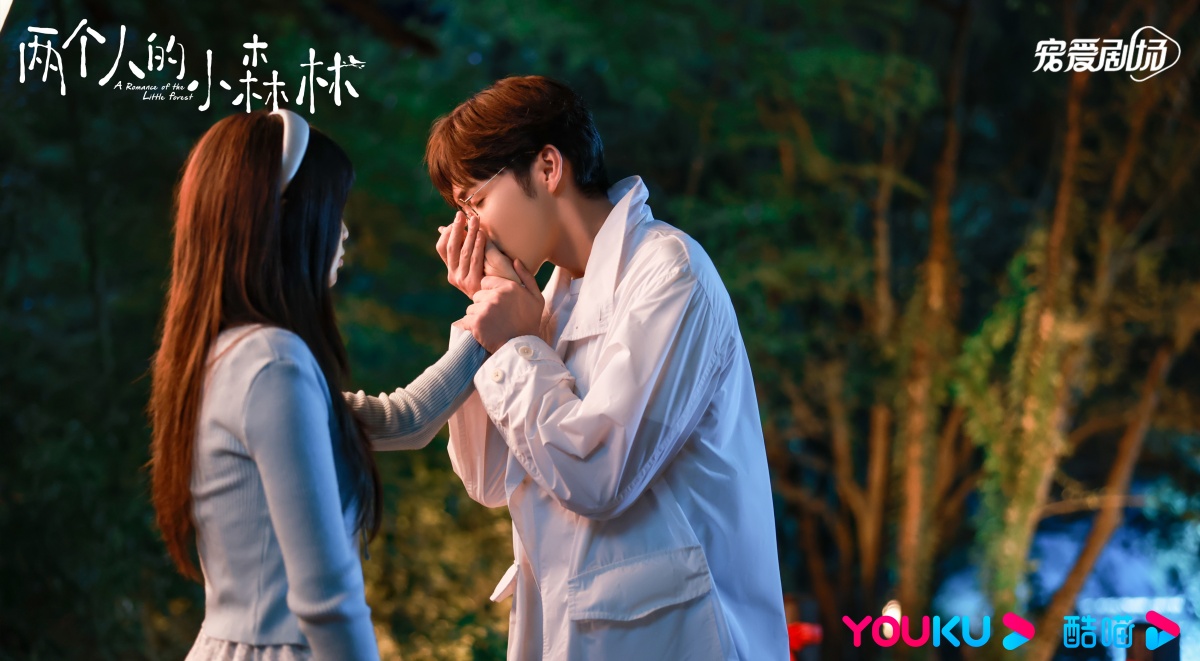 량개인적소산림-장빈빈과 우서흔-우서흔 손 불어주는 장빈빈