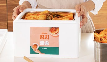2025 광주 빛고을 사랑나눔 김장대전