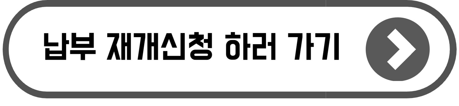 국민연금 안내면