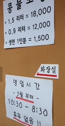 메뉴