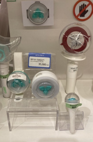 위드뮤 라이브몰 응원봉 구매 꿀팁