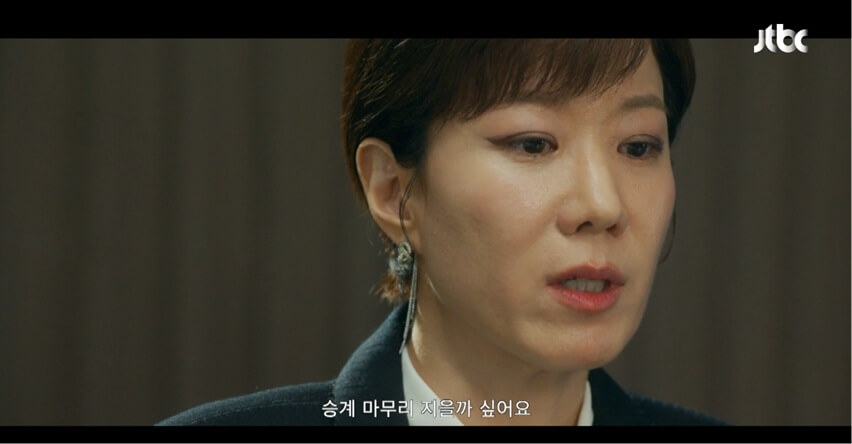 JTBC 신입사원 강회장 공식 홈페이지 자료 26