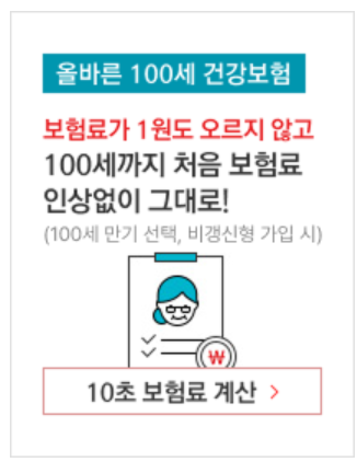 메리츠화재-실비보험-청구서류-총정리-금액별-청구-방법-꿀팁