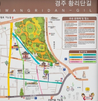 경주 황리단길 주차장 TOP 5