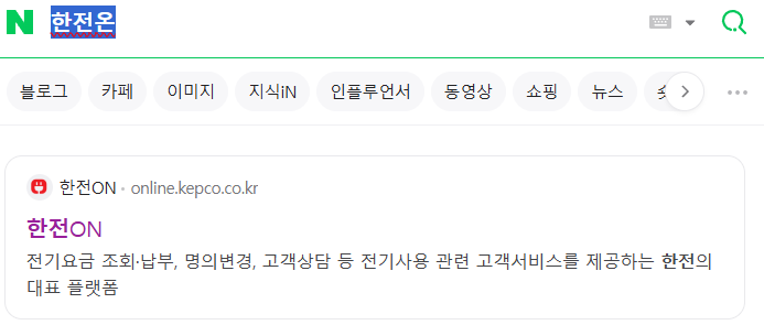 고효율기기 지원금 정보