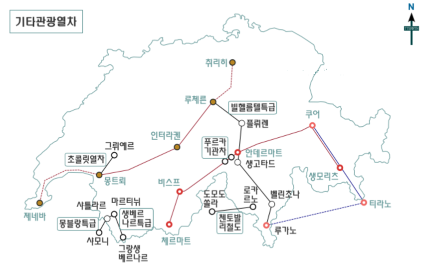 스위스 테마 열차 지도 사진