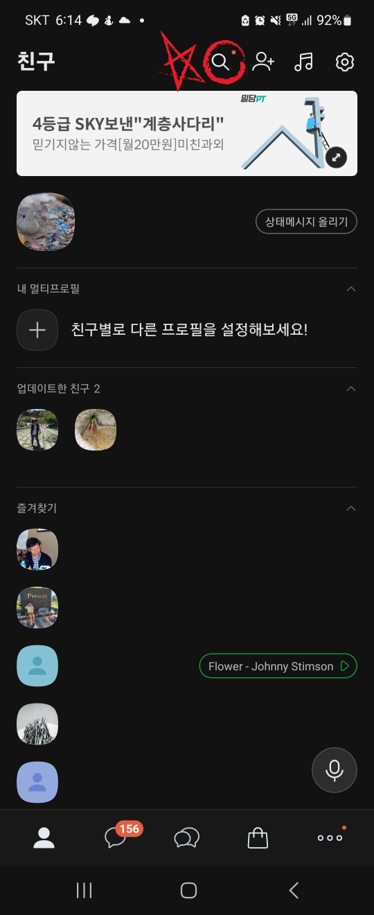 채널1