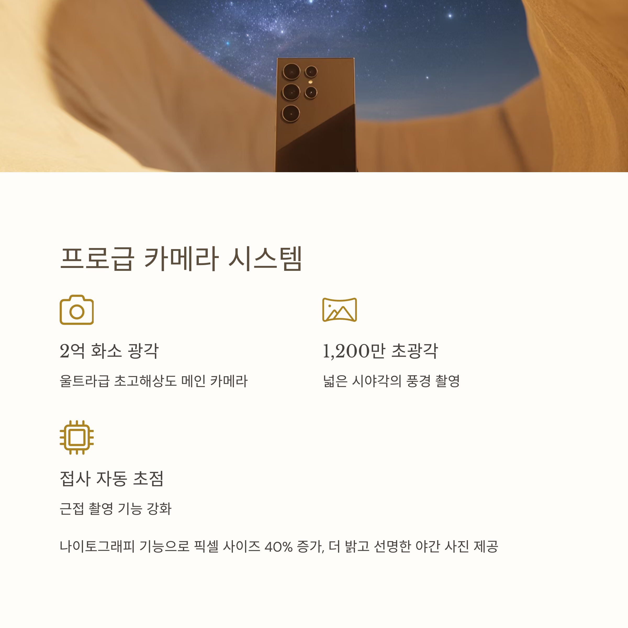 s25엣지