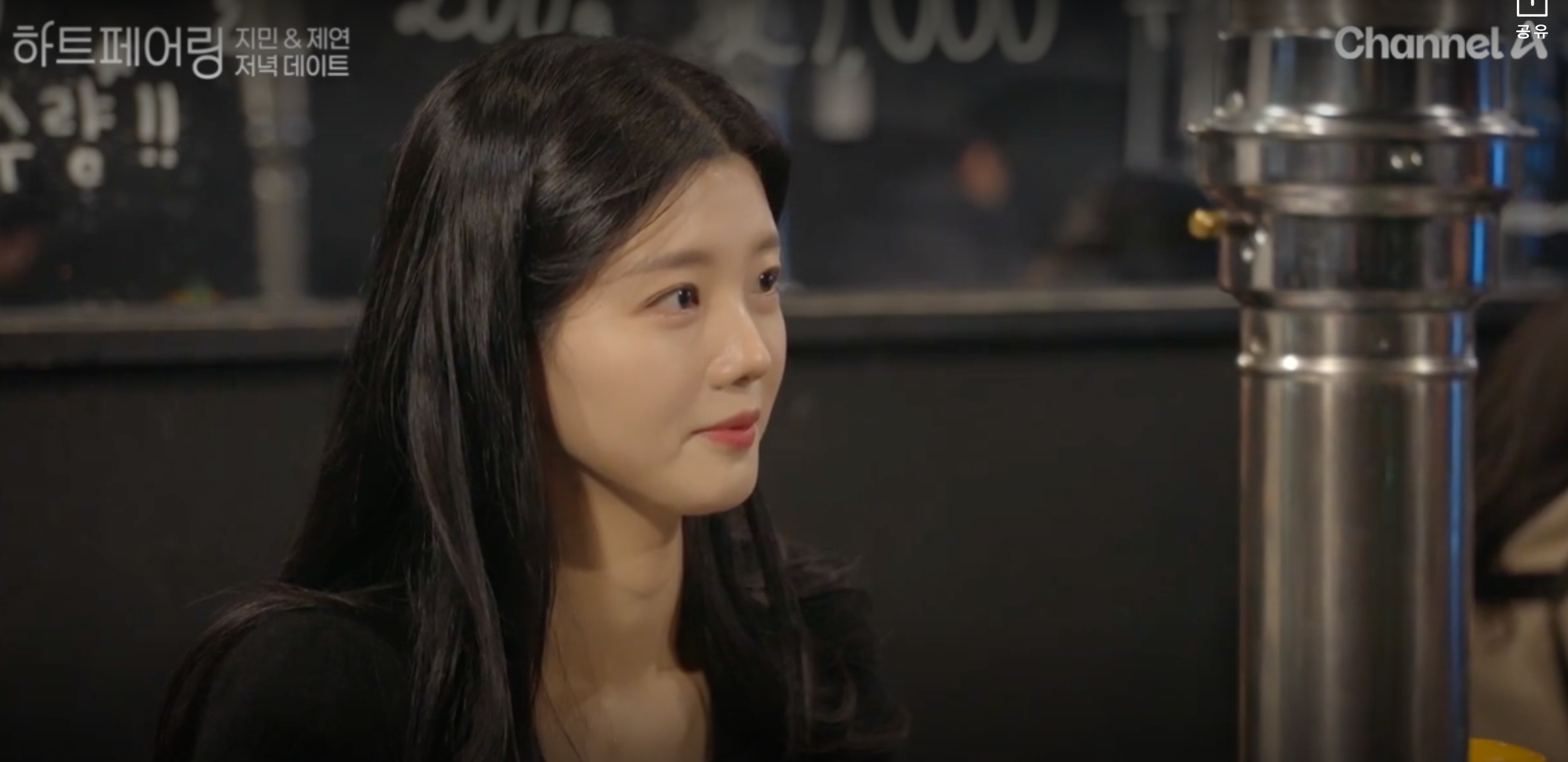 하트페어링 제연