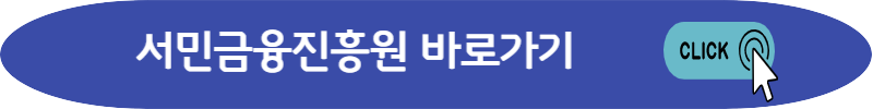 청년도약계좌 신청방법 , 가입조건