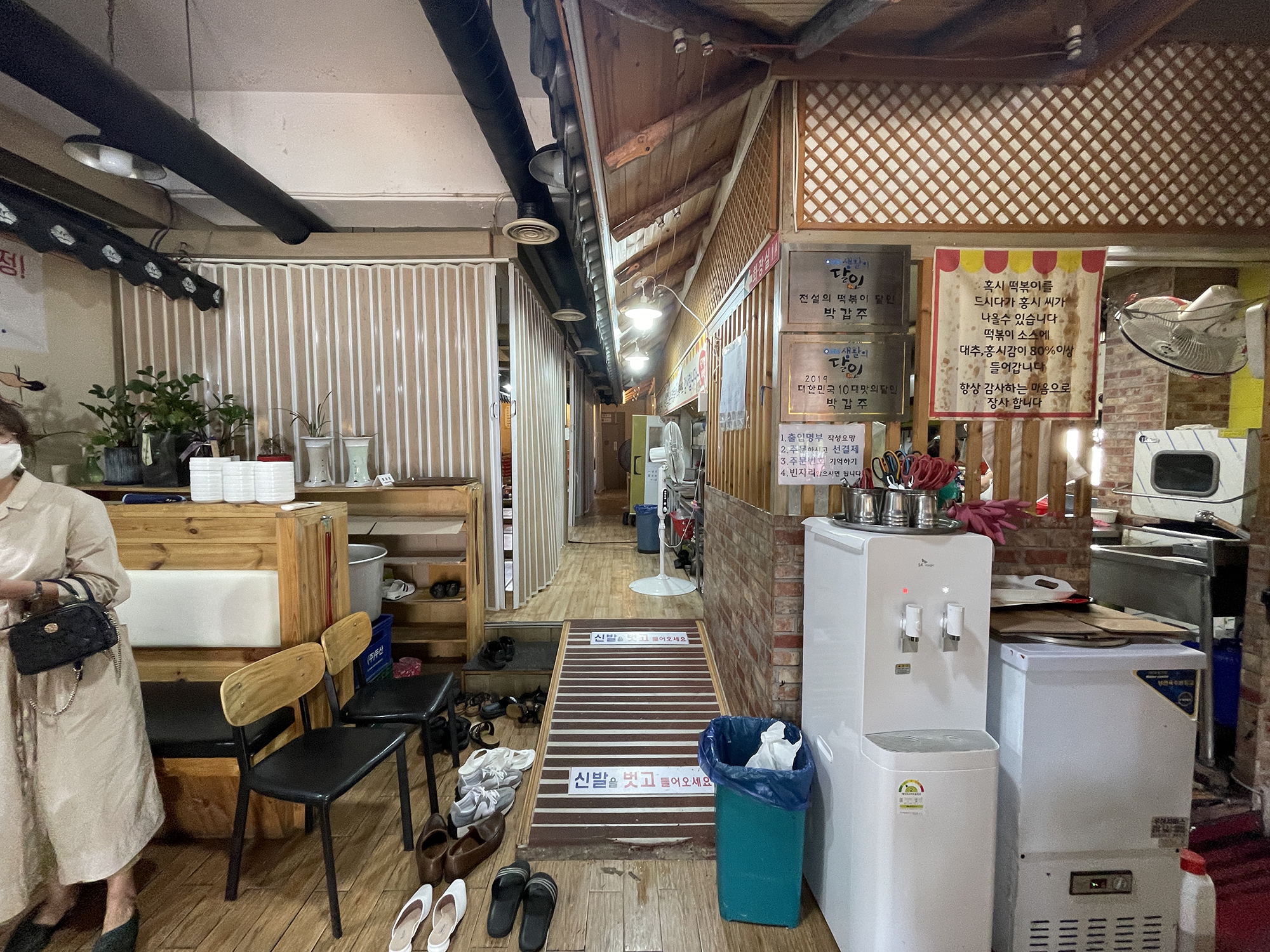 전주떡볶이맛집_돌아온떡볶이