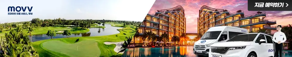 무브서비스 사진