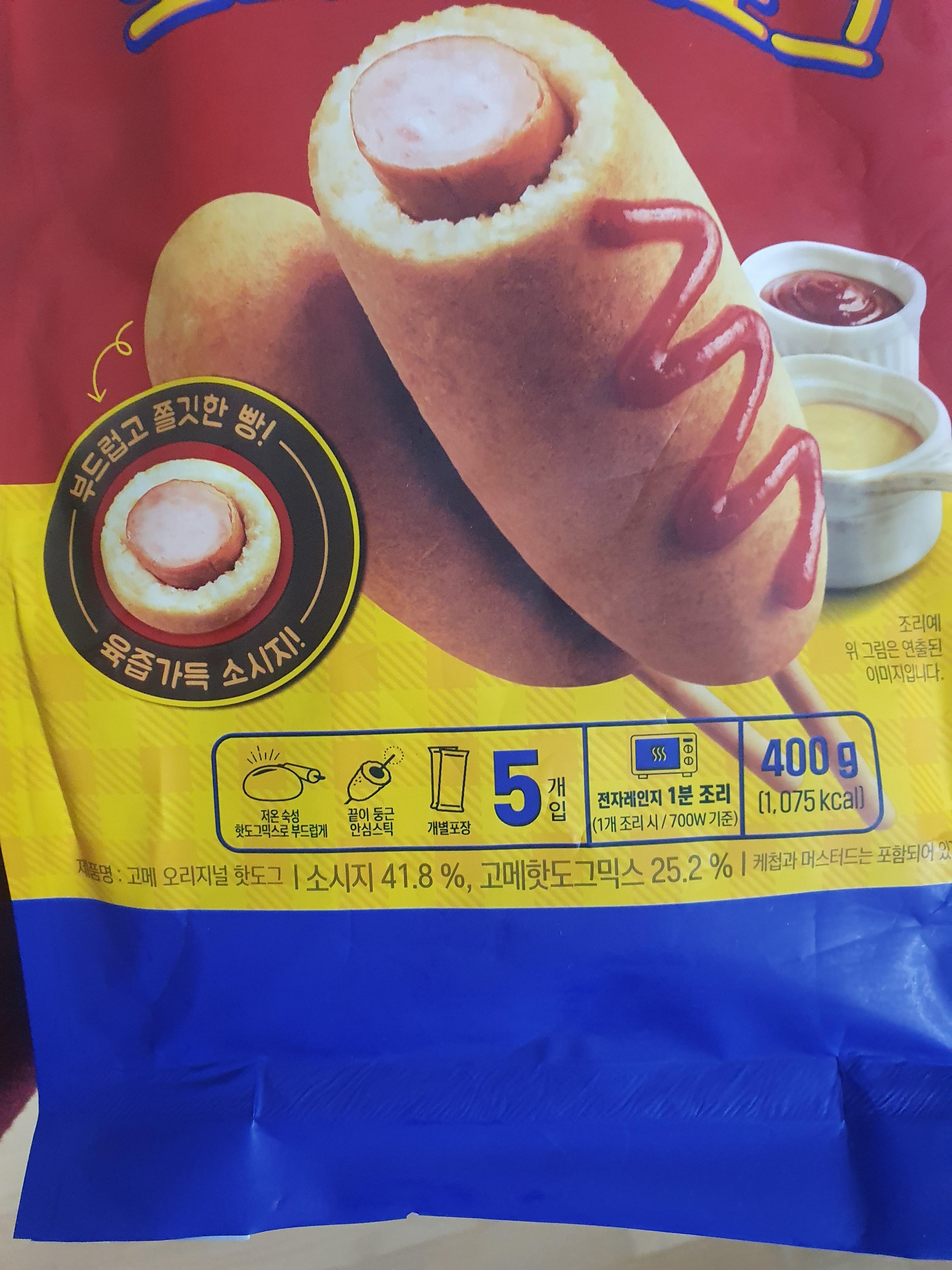 cj 고메 오리지널 핫도그 성분표