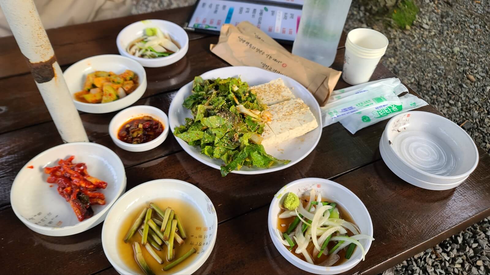 기본