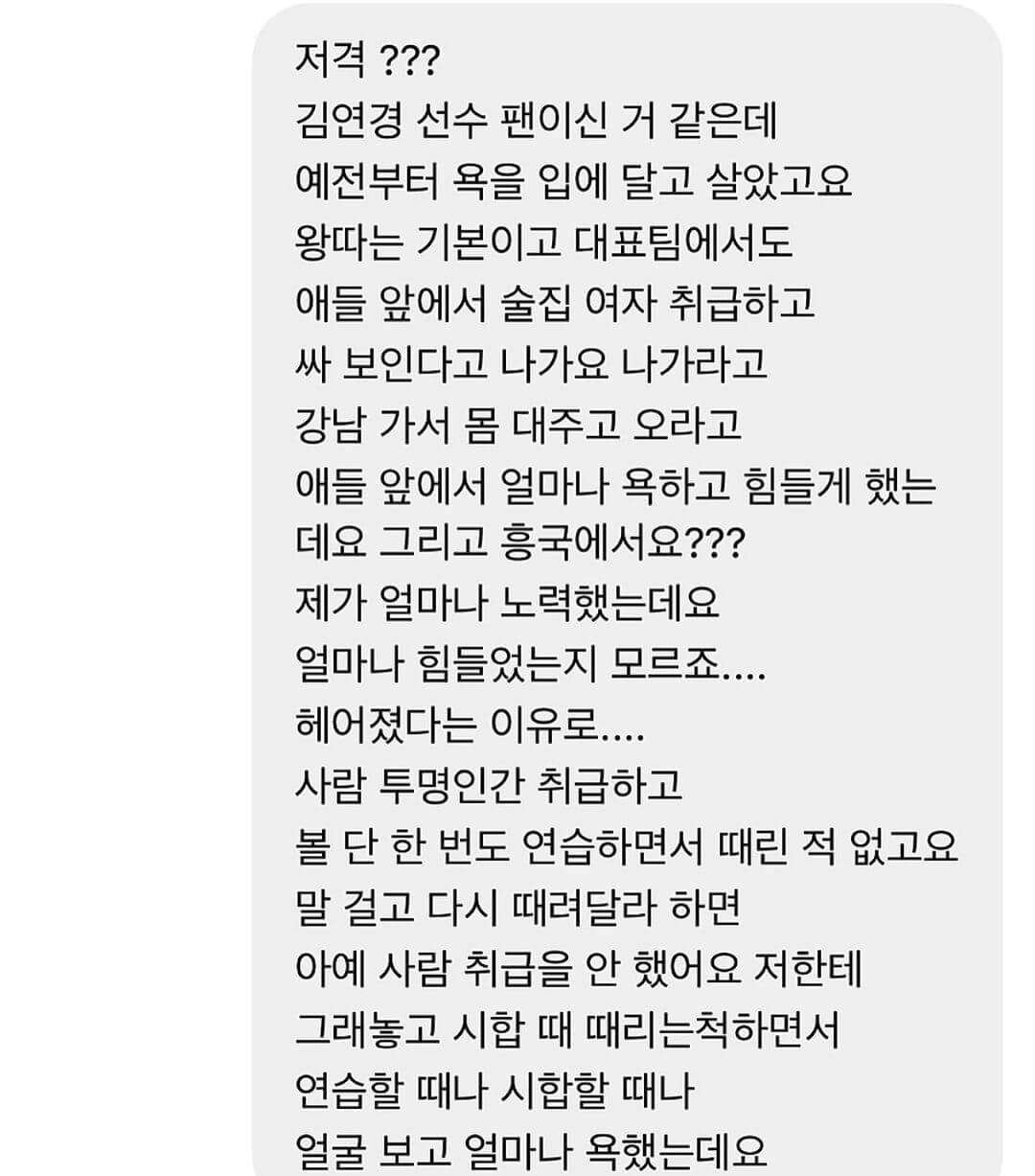 이다영 인스타 