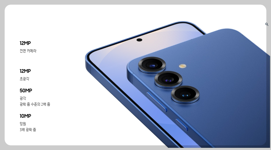 갤럭시 S25 플러스 스펙, 구매 전 반드시 알아야 할 핵심 포인트